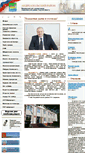 Mobile Screenshot of admandreapol.ru